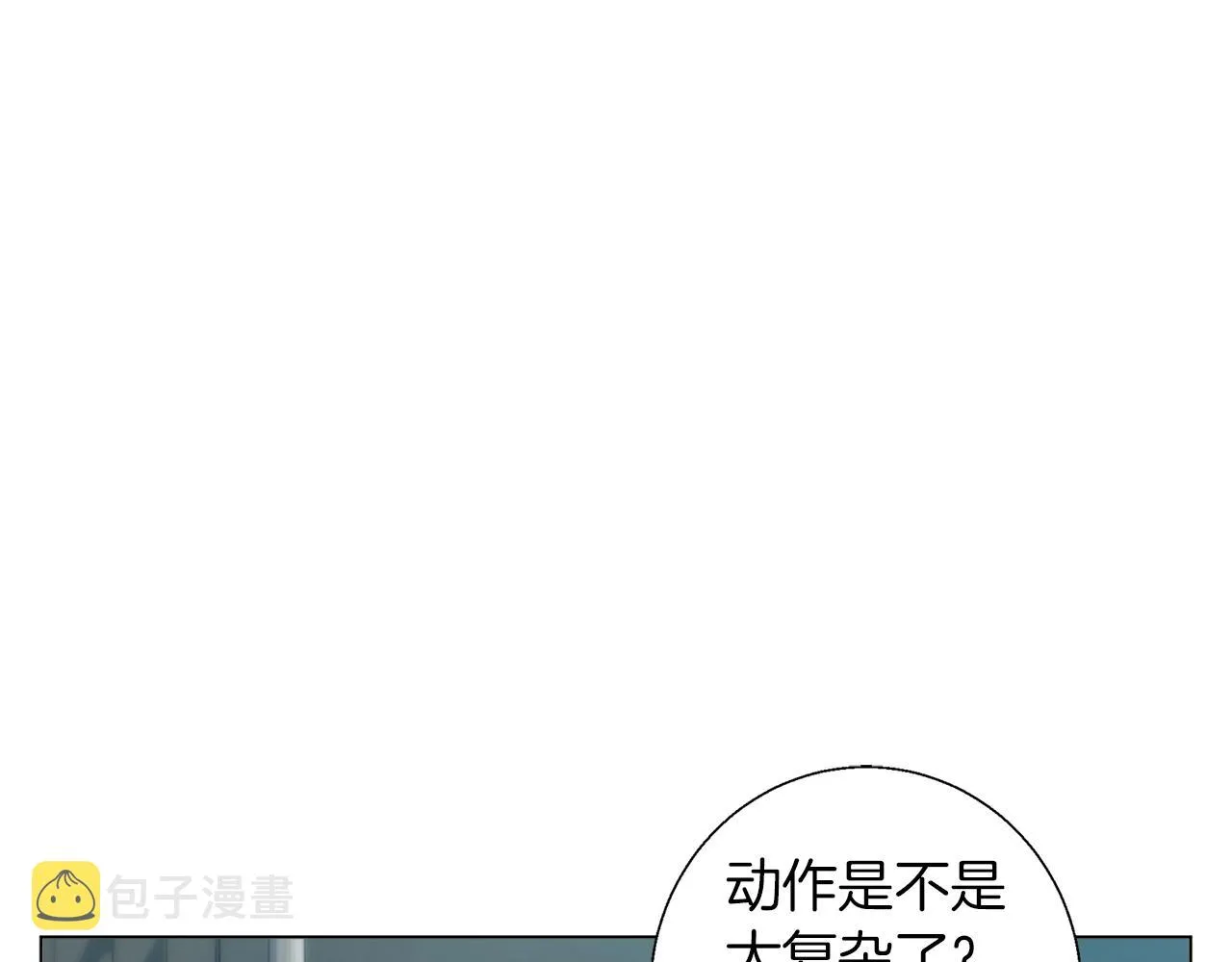 第63话 演员 第46页