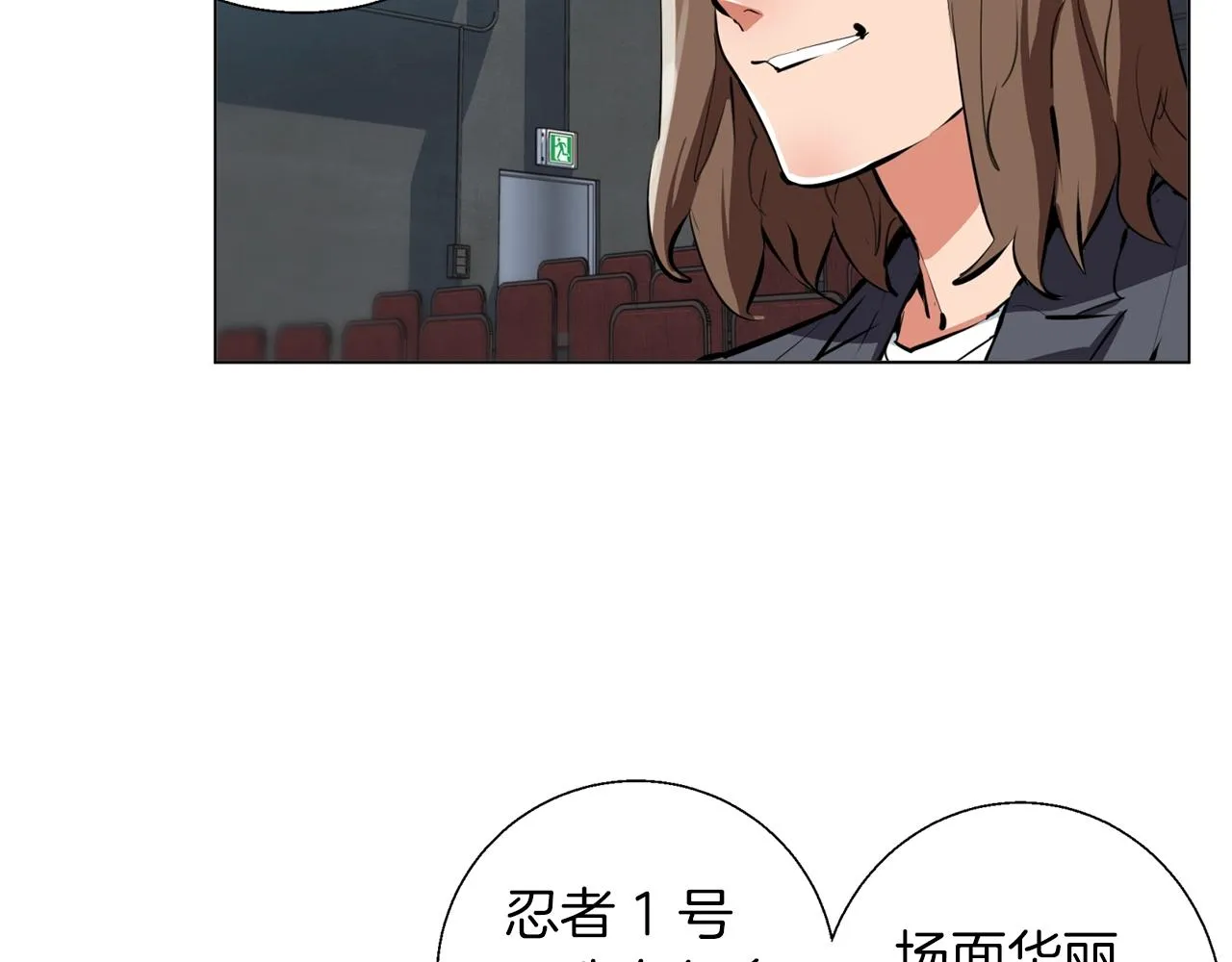 第63话 演员 第67页