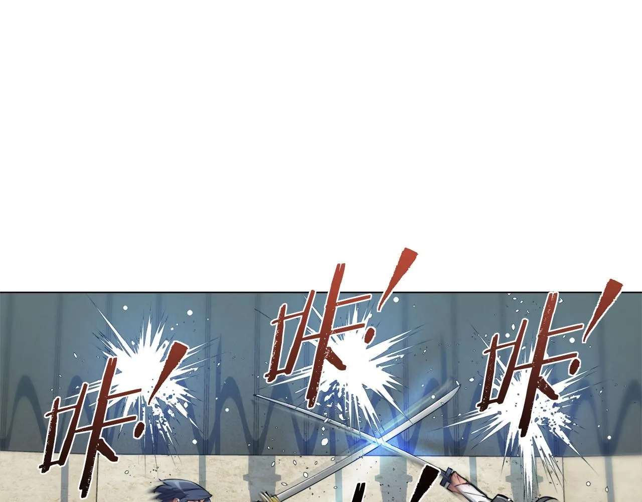 第63话 演员 第91页
