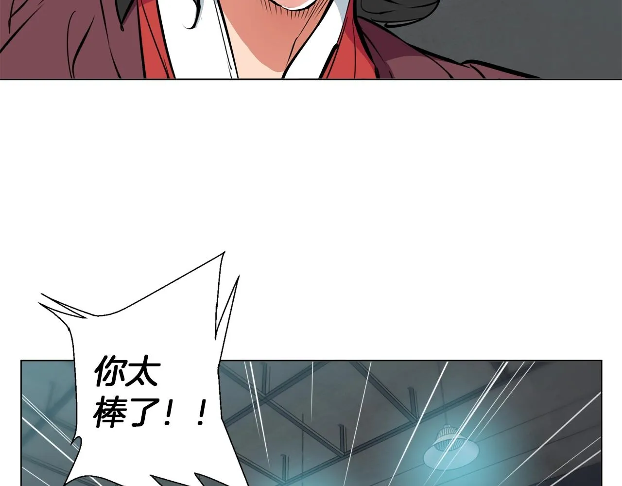 第63话 演员 第99页