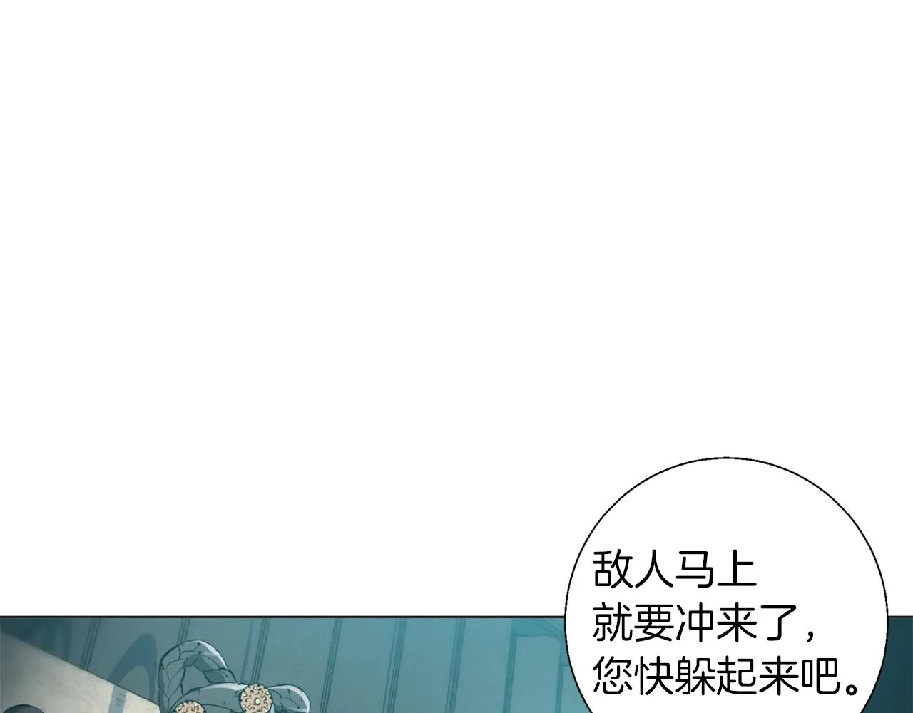 第63话 演员 第104页