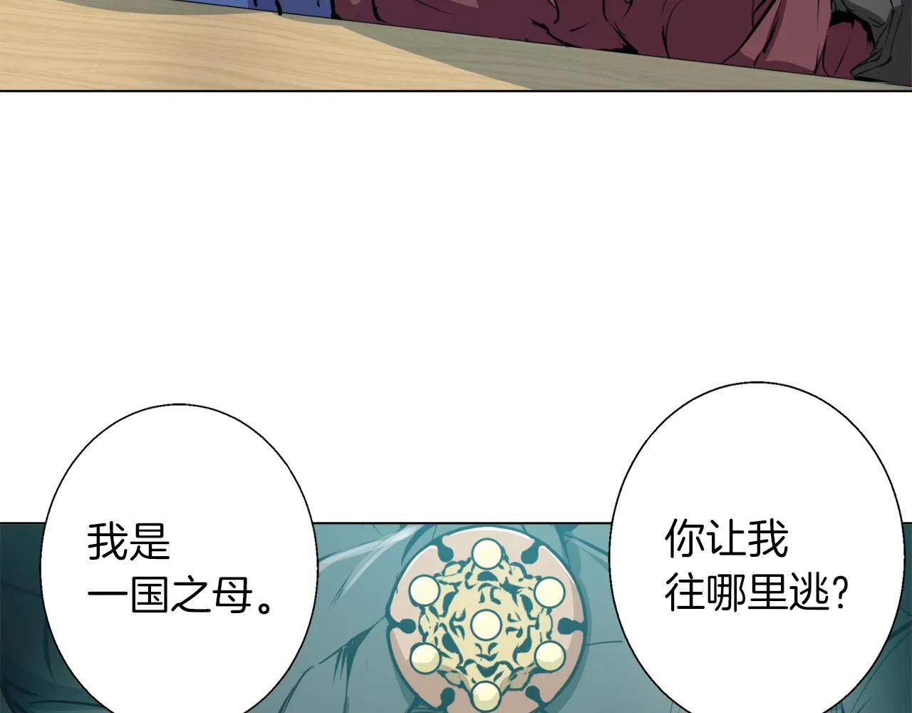 第63话 演员 第106页