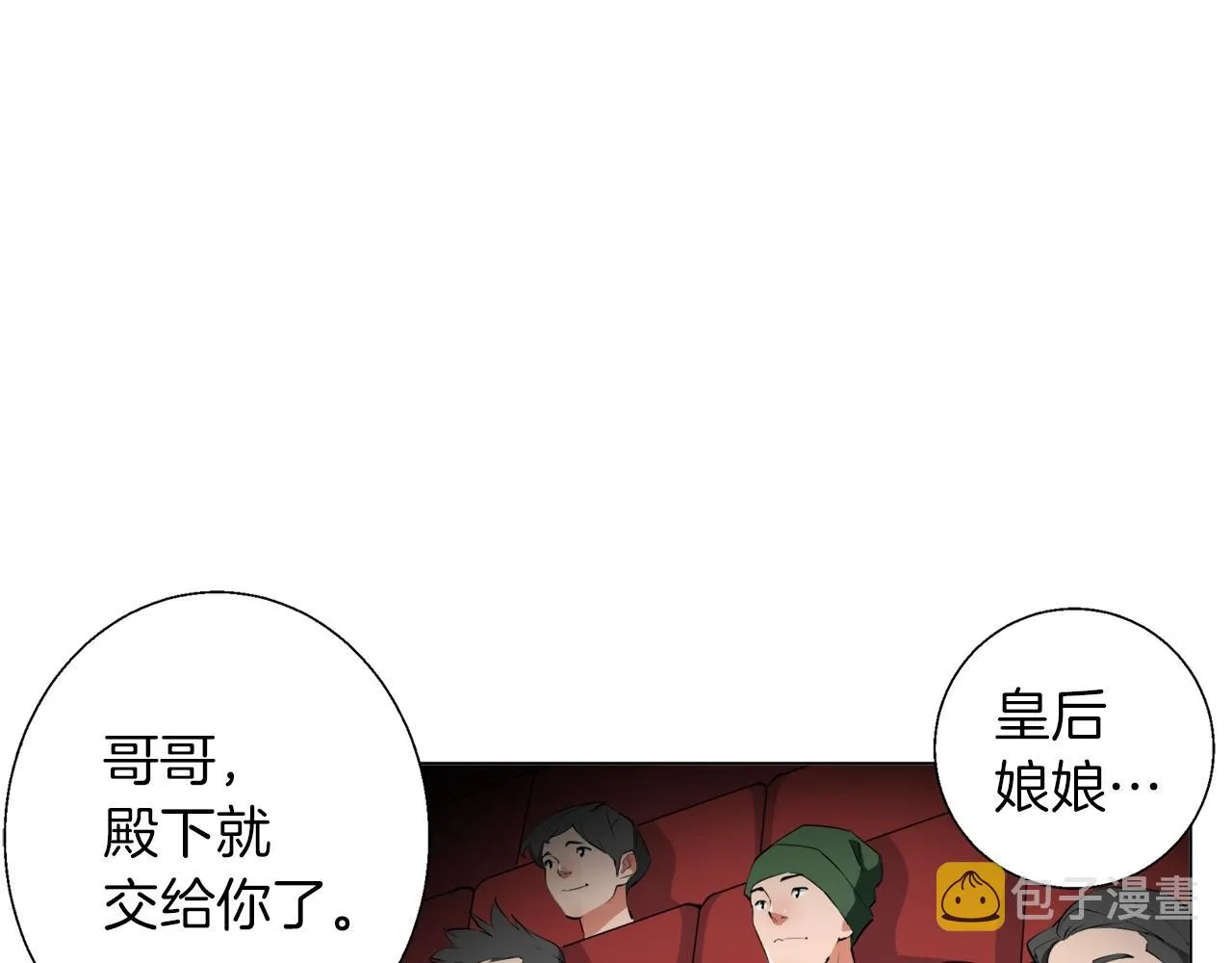 第63话 演员 第108页