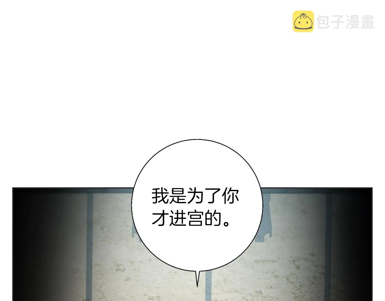 第63话 演员 第113页