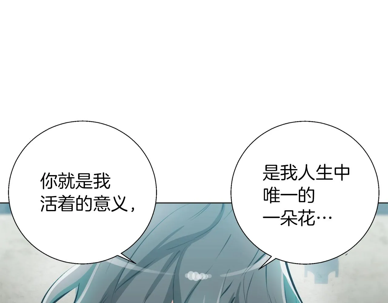 第63话 演员 第115页