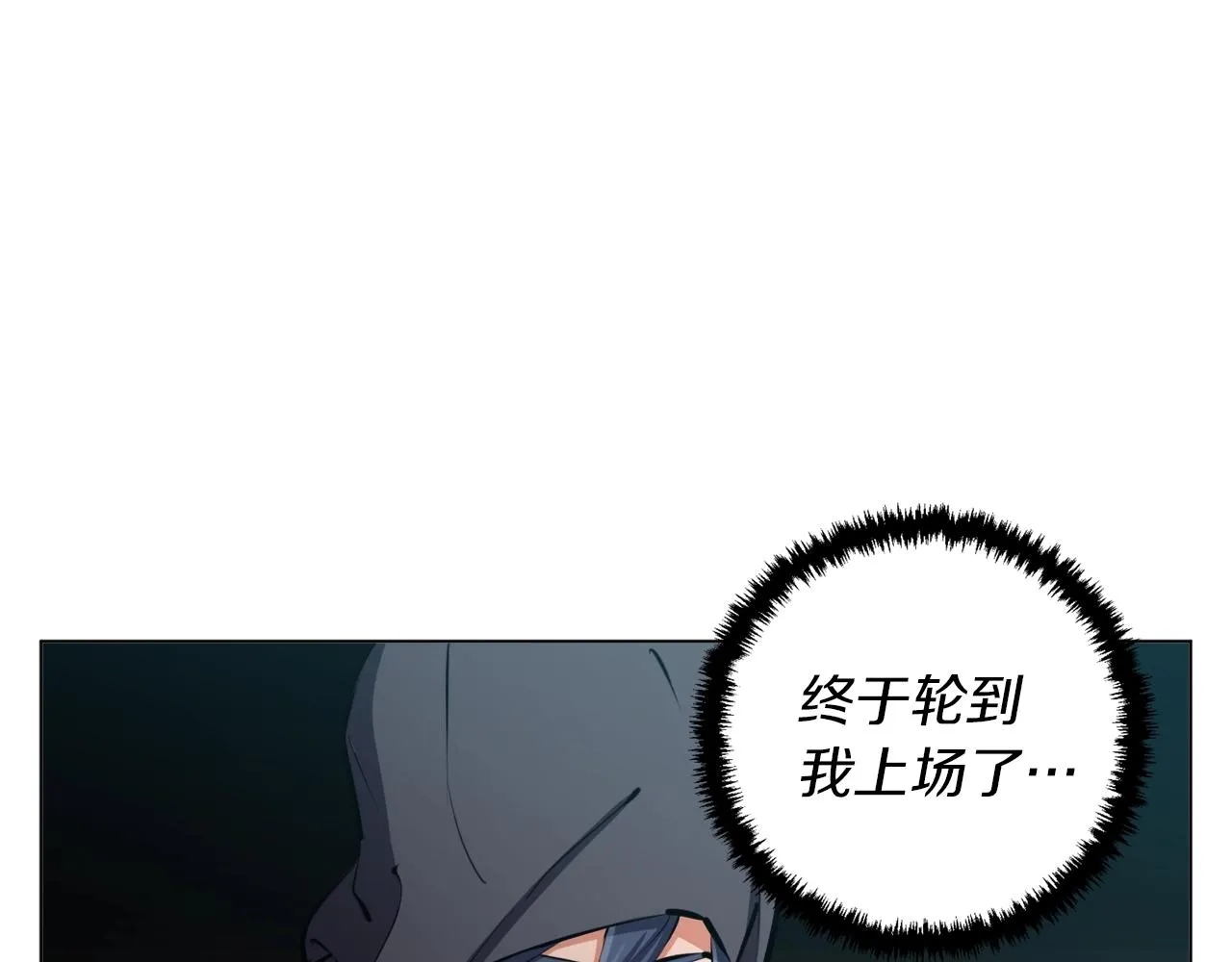 第63话 演员 第127页