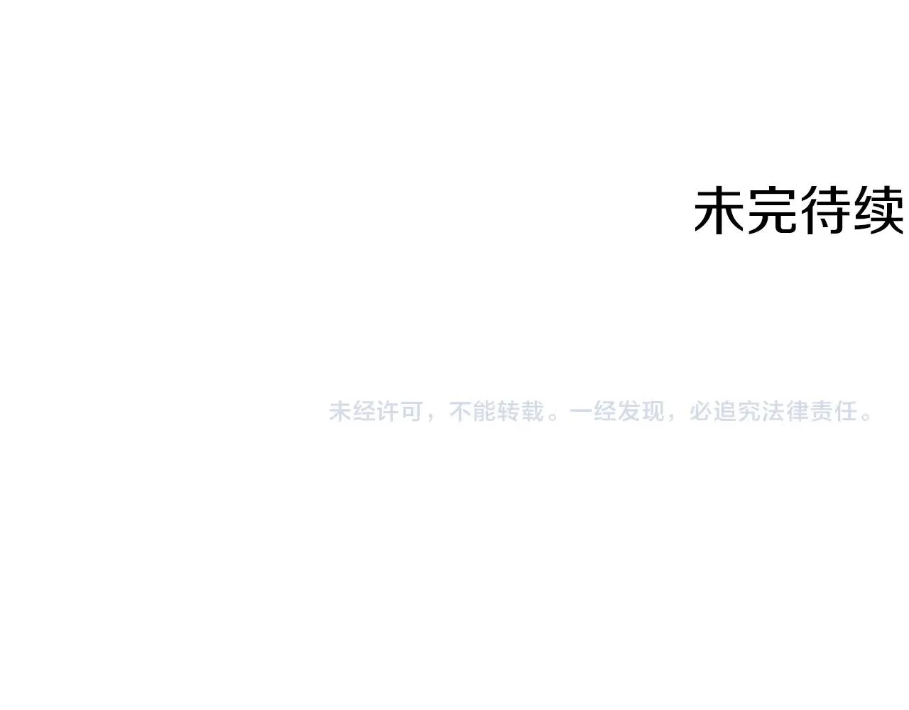 第63话 演员 第131页