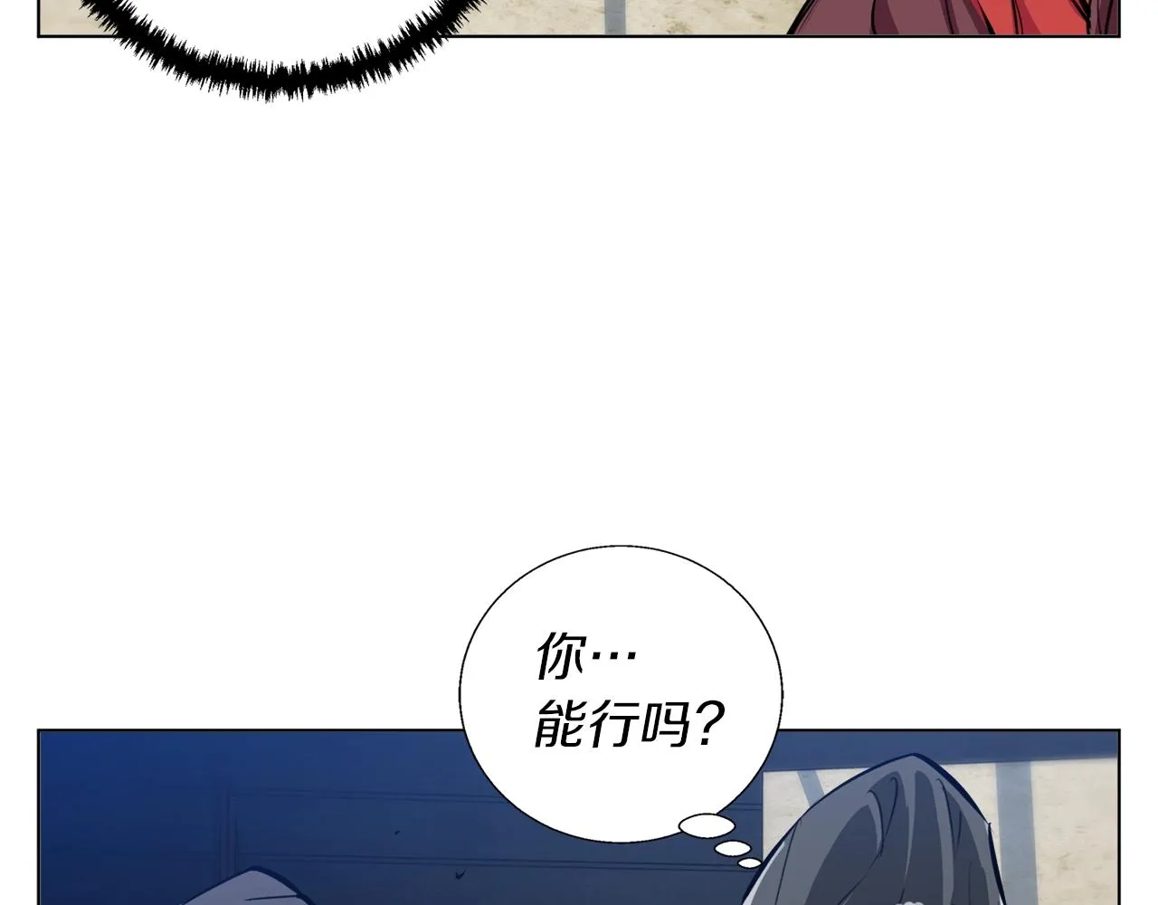 第65话 精彩演出 第6页