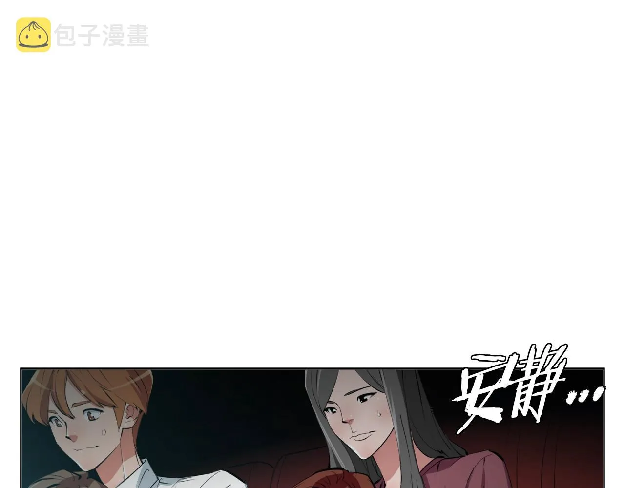 第65话 精彩演出 第14页
