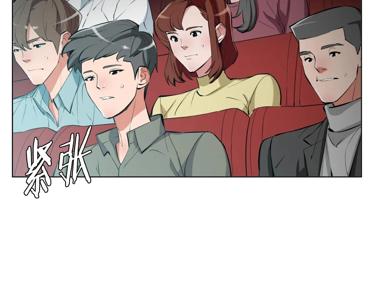 第65话 精彩演出 第15页