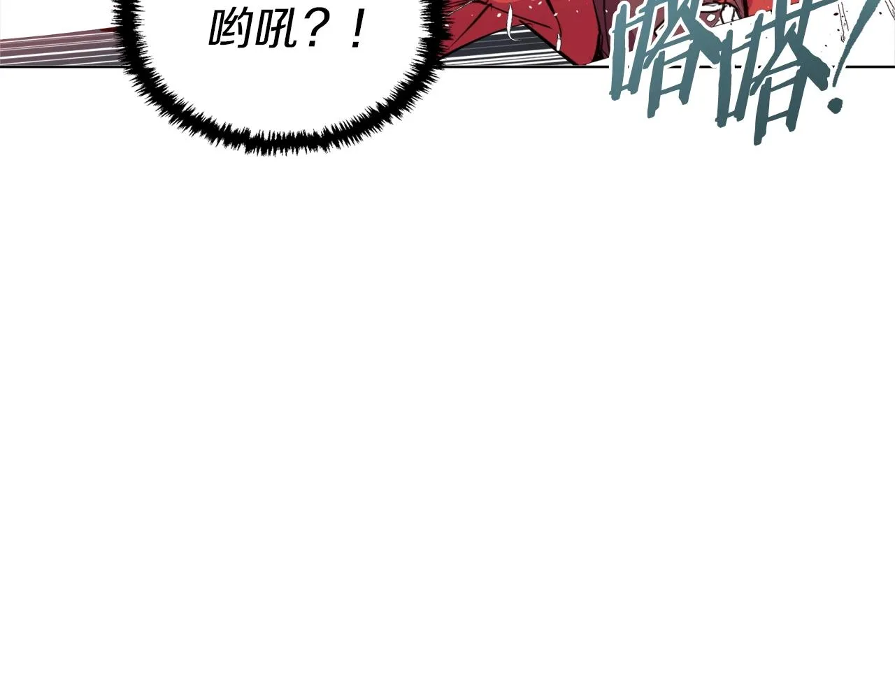 第65话 精彩演出 第35页