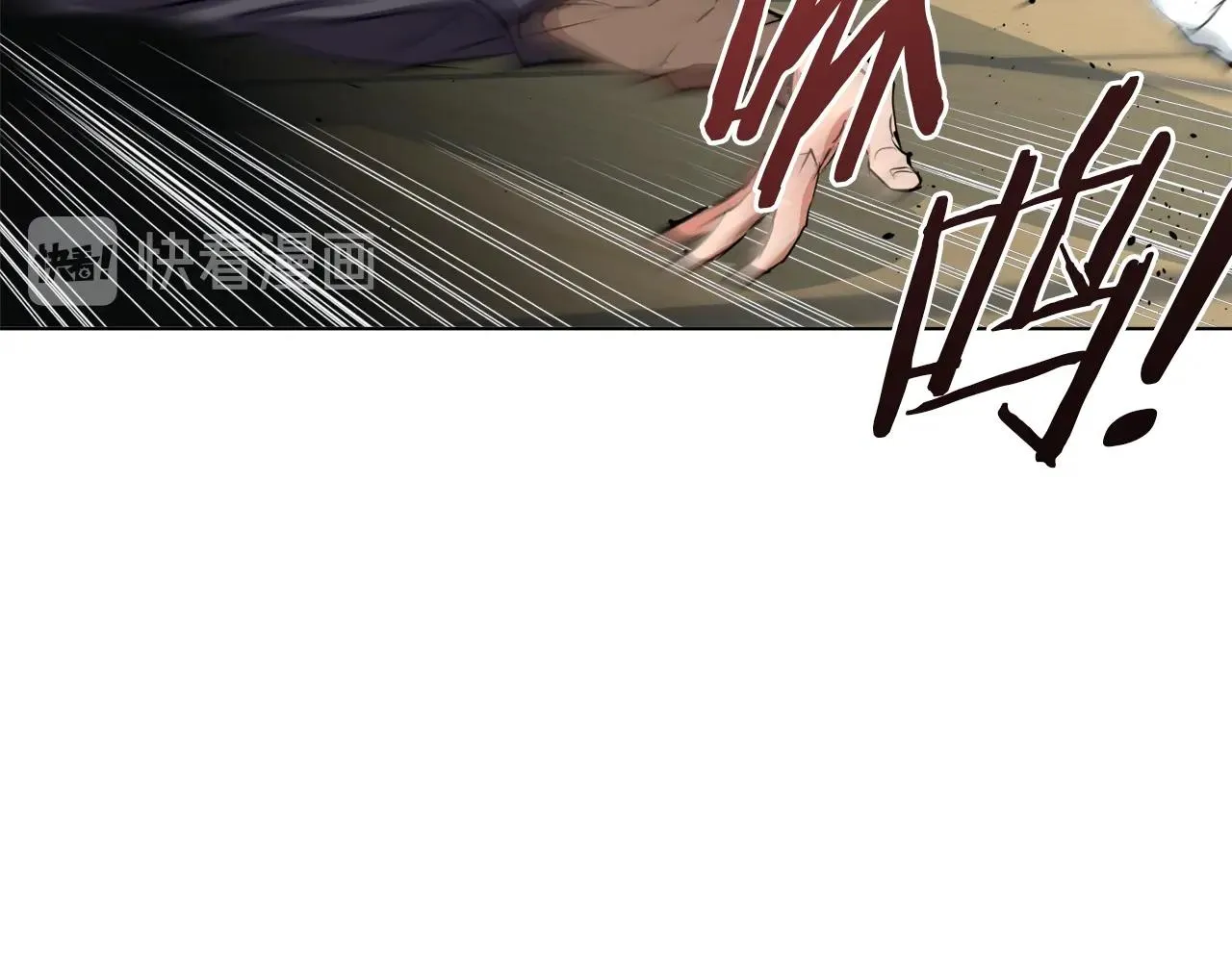 第65话 精彩演出 第63页