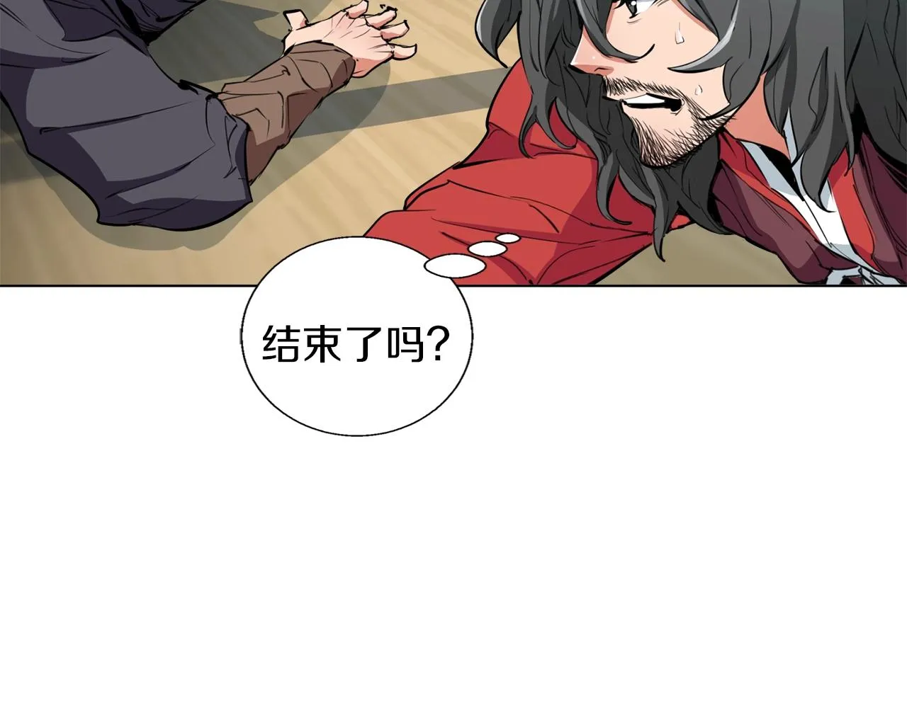 第65话 精彩演出 第67页