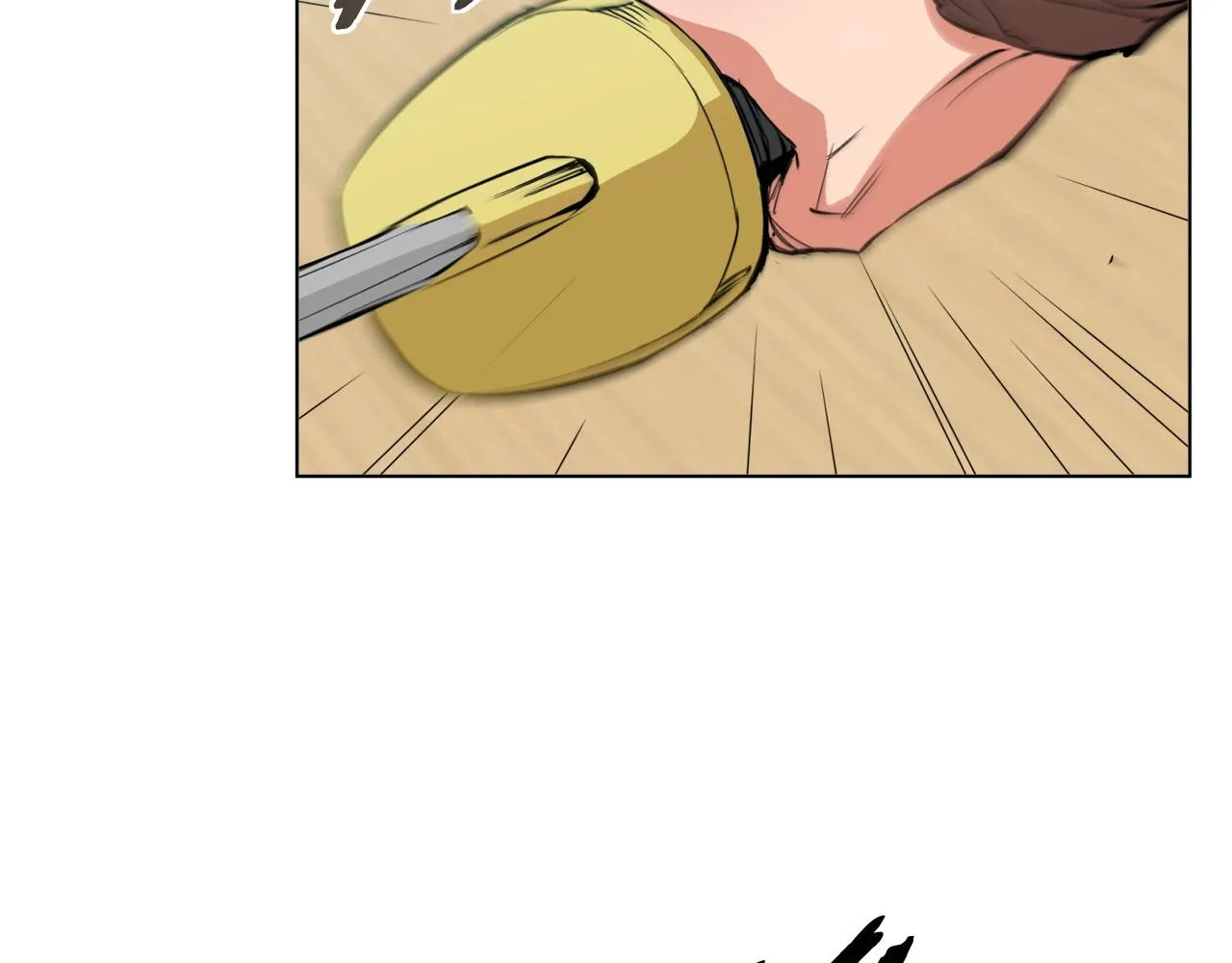 第65话 精彩演出 第70页