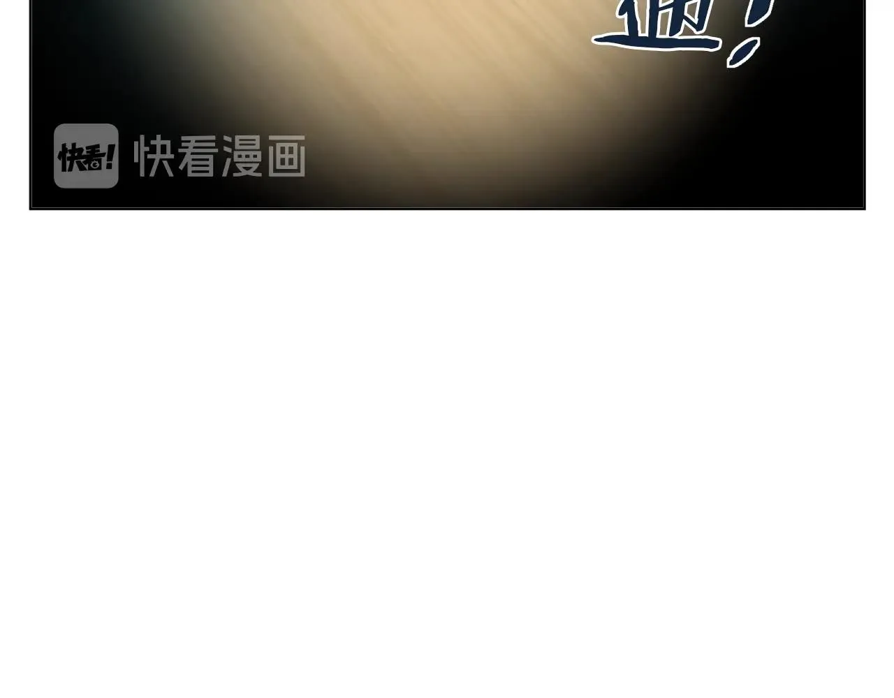 第65话 精彩演出 第77页