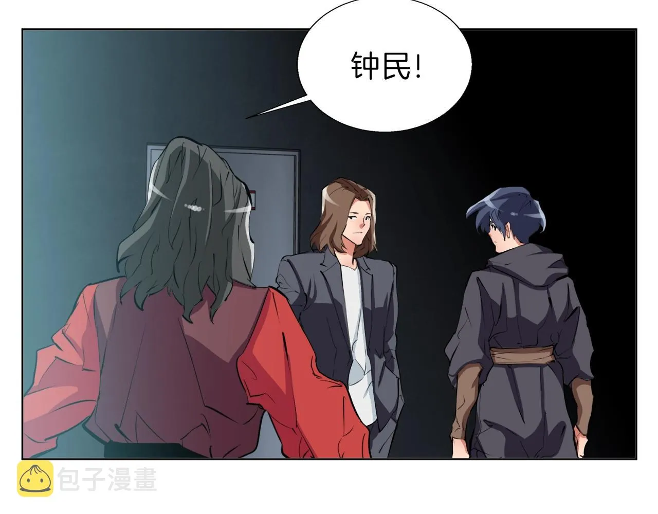 第65话 精彩演出 第88页