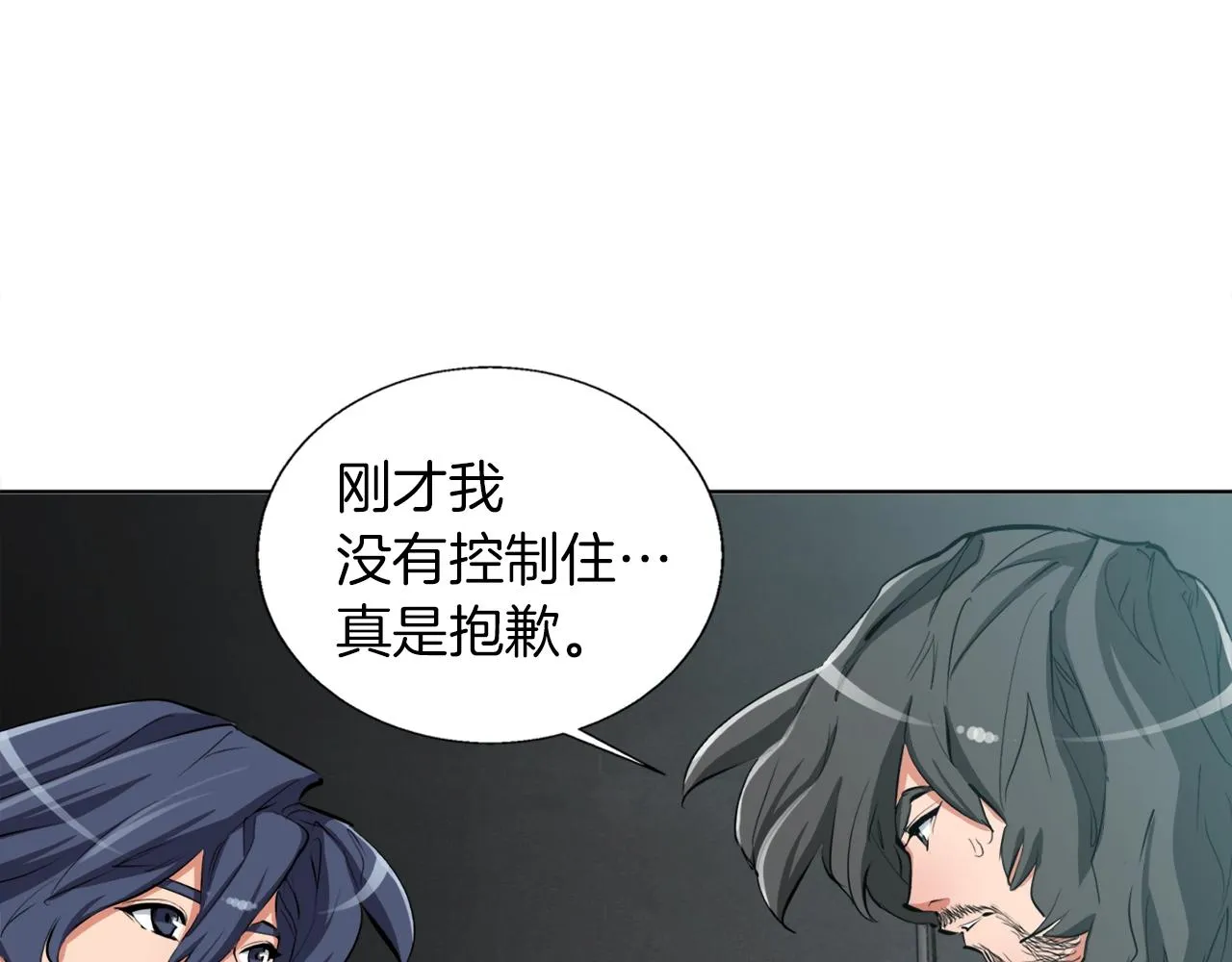 第65话 精彩演出 第89页