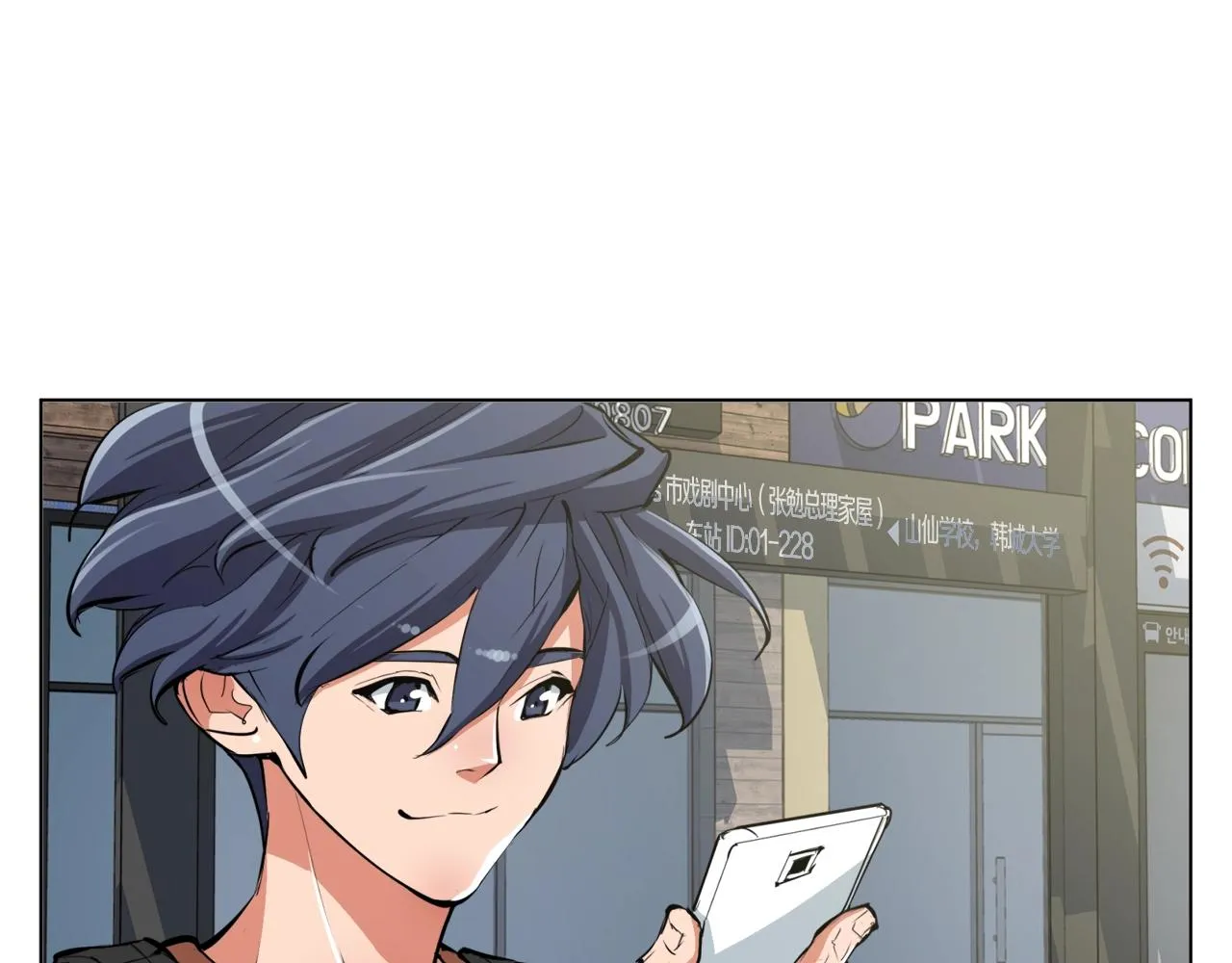 第65话 精彩演出 第97页