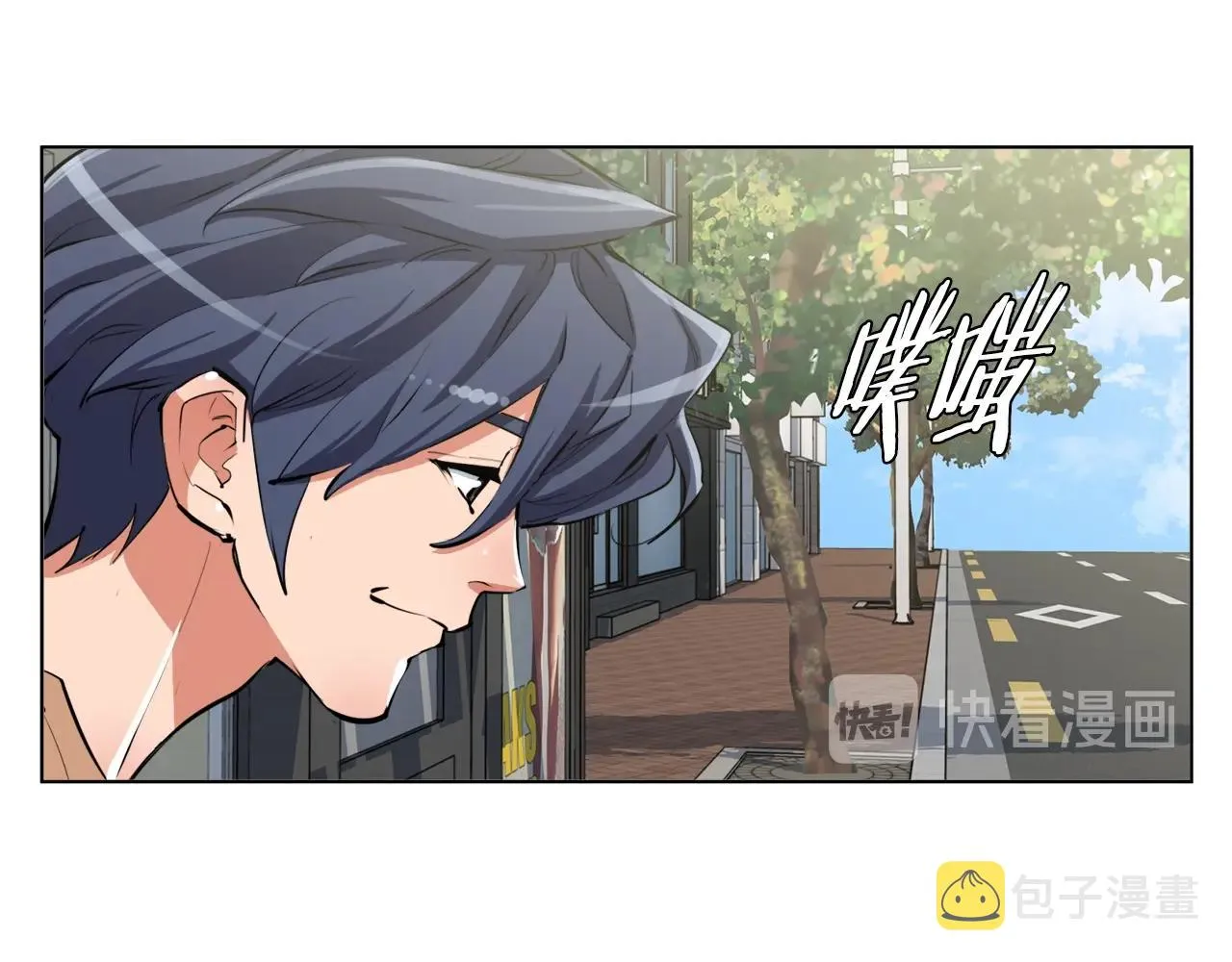 第65话 精彩演出 第102页