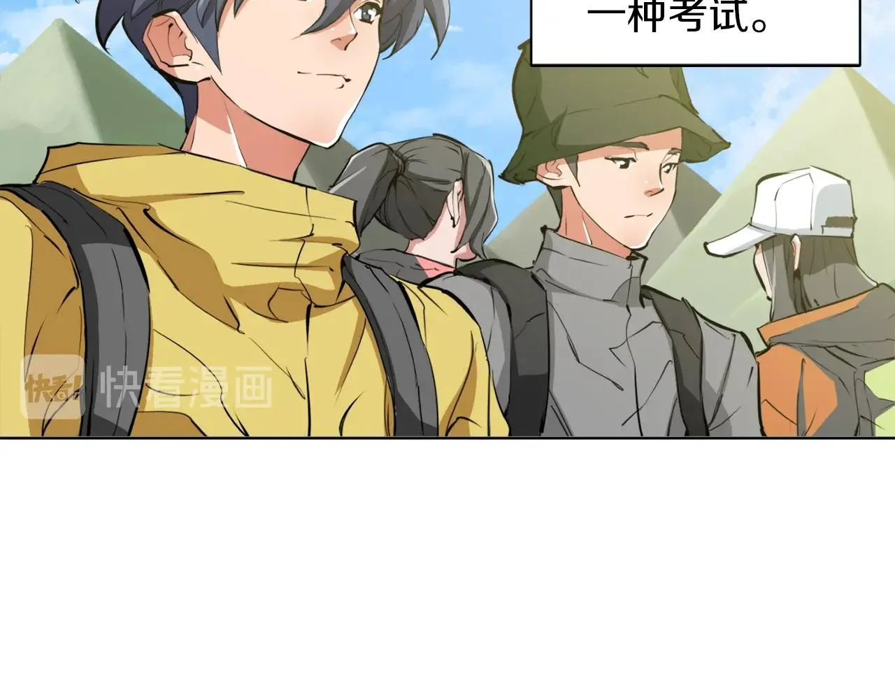 第65话 精彩演出 第112页