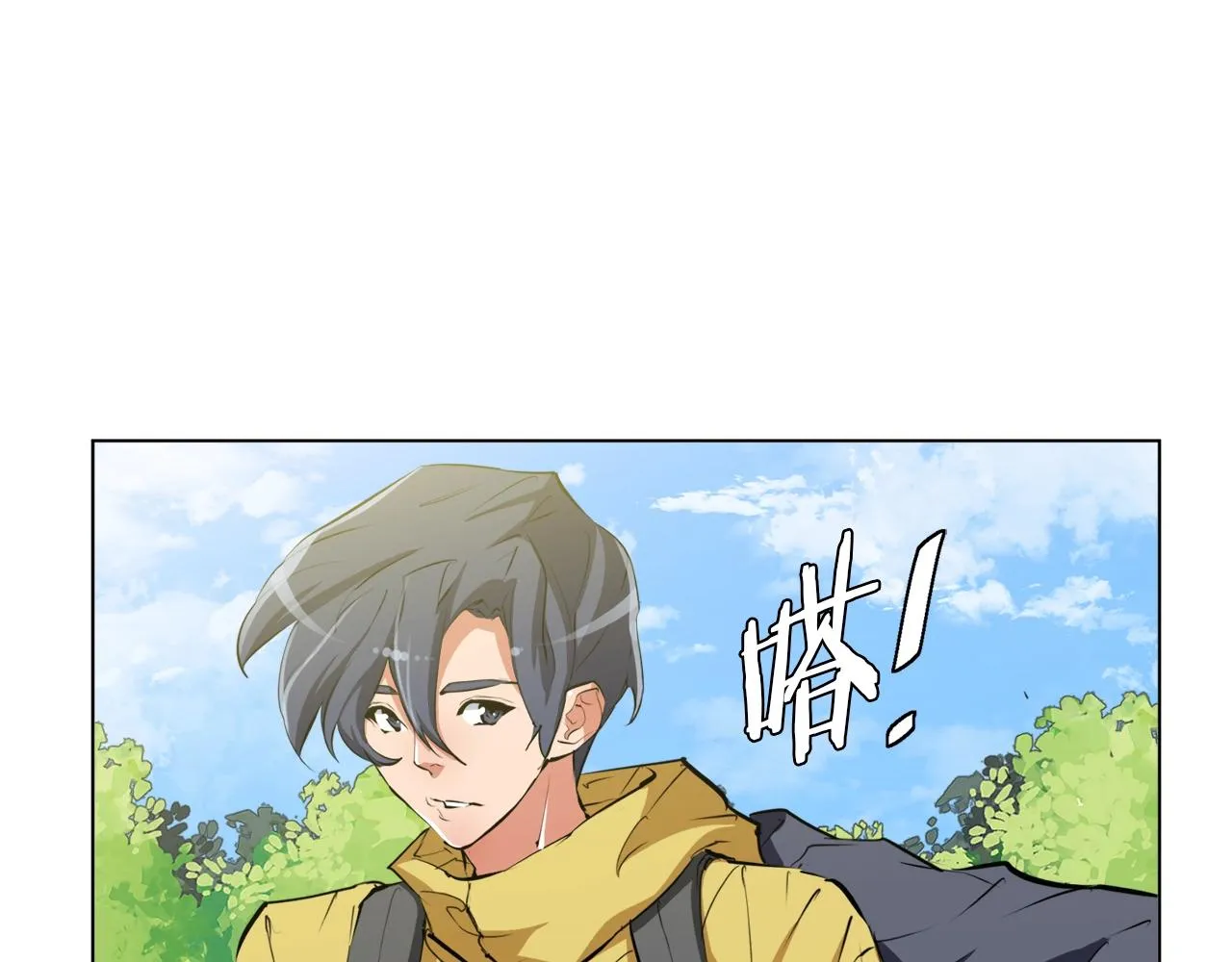 第65话 精彩演出 第113页