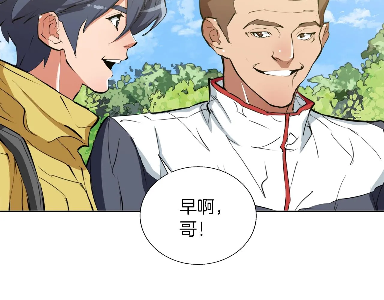 第65话 精彩演出 第115页