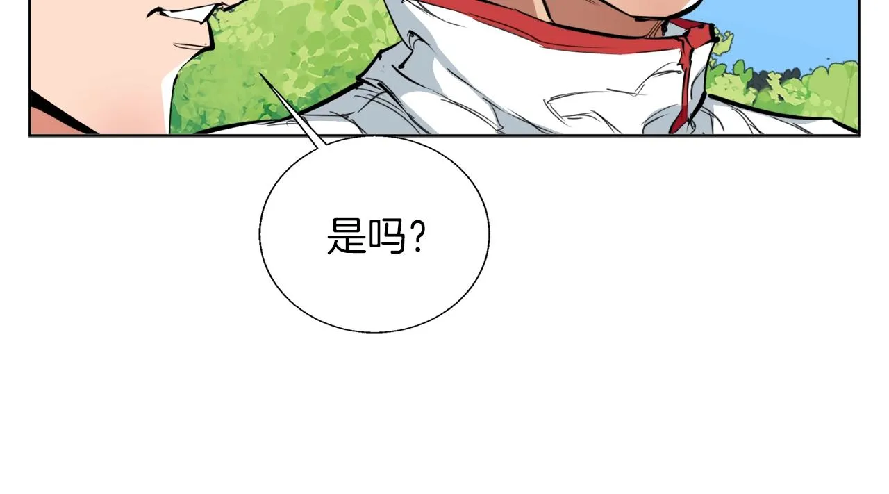 第65话 精彩演出 第119页