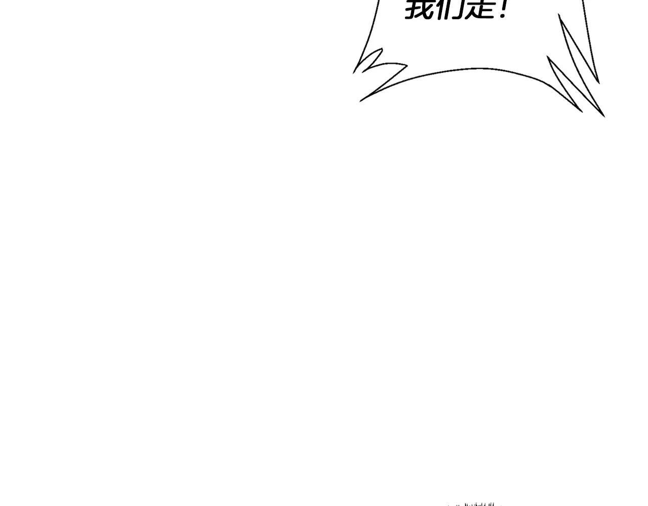 第65话 精彩演出 第121页