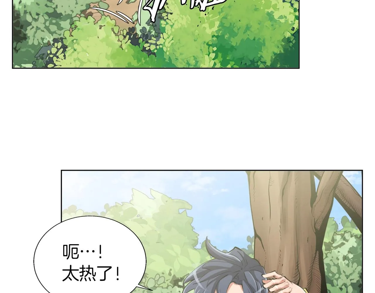 第65话 精彩演出 第126页