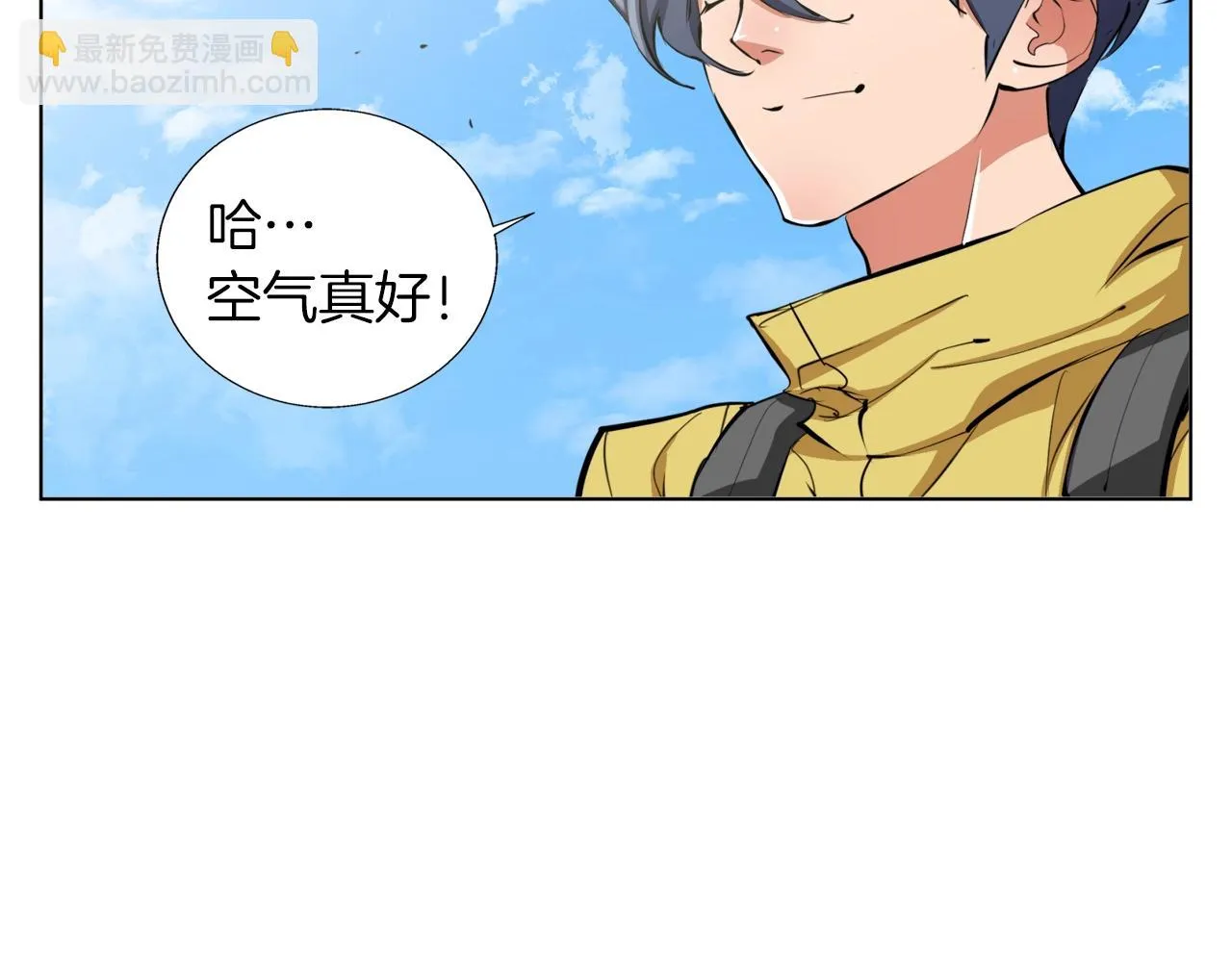 第65话 精彩演出 第131页