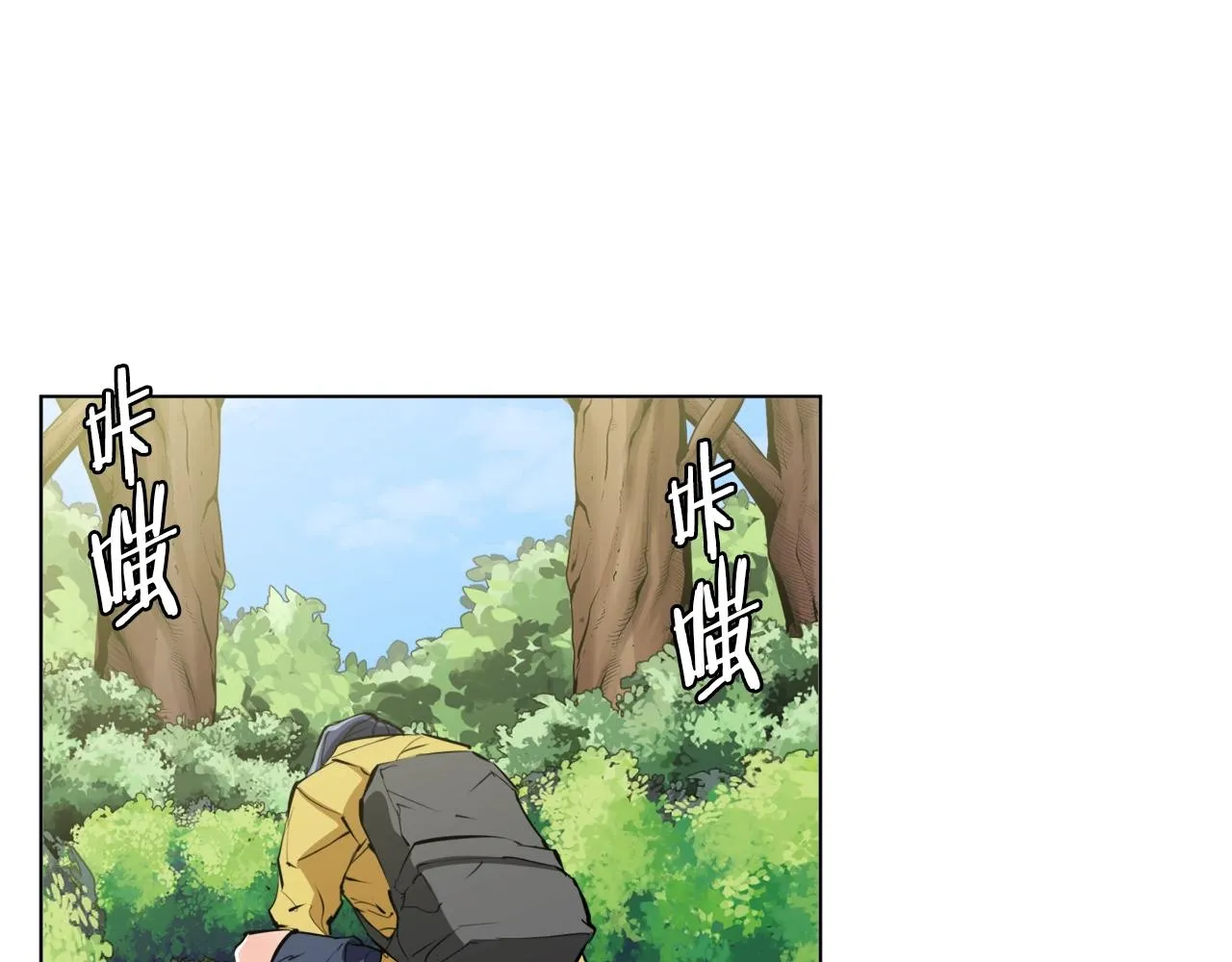 第65话 精彩演出 第136页