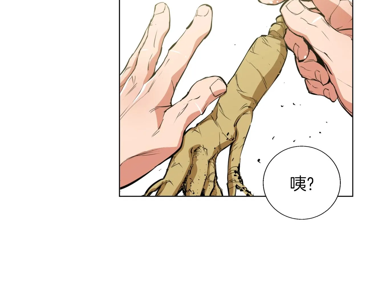 第65话 精彩演出 第138页