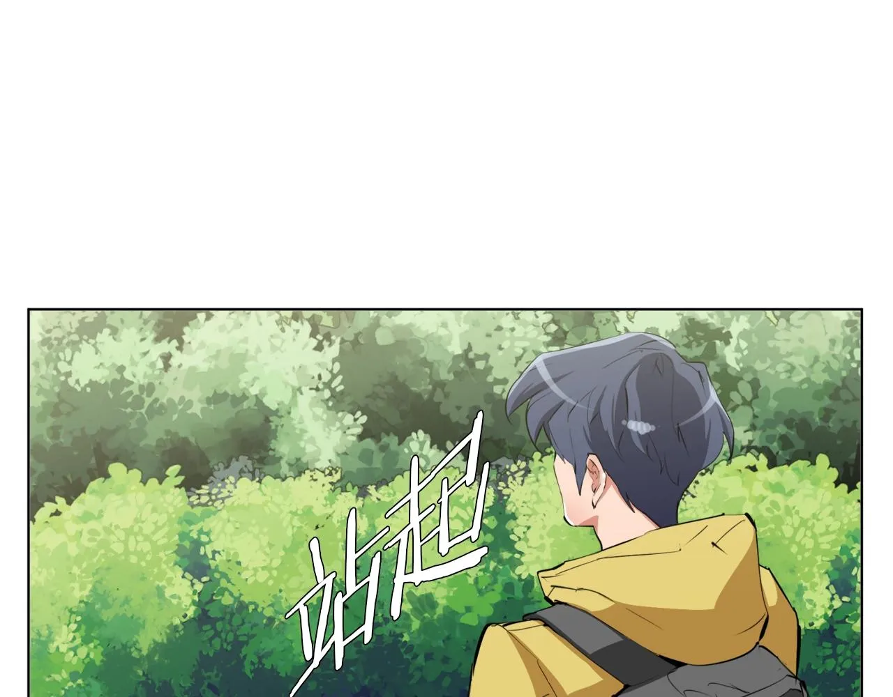第66话 暗恋的压力 第17页