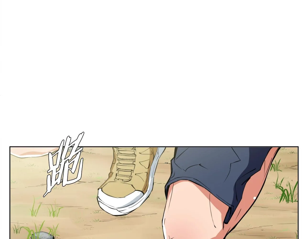 第66话 暗恋的压力 第19页