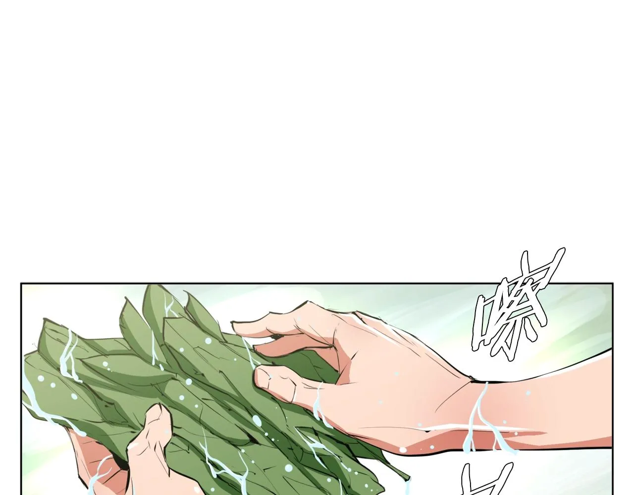 第66话 暗恋的压力 第25页