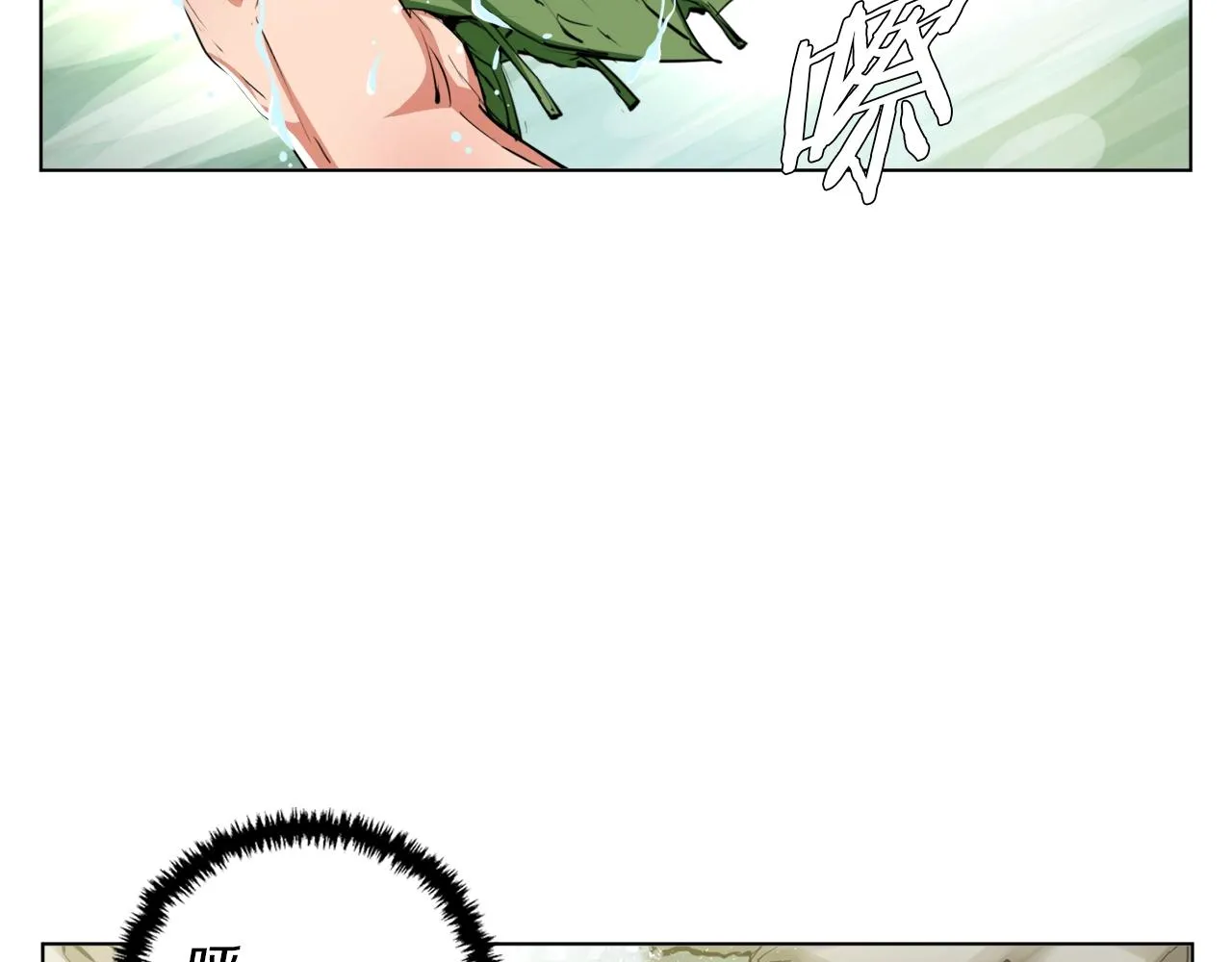 第66话 暗恋的压力 第26页