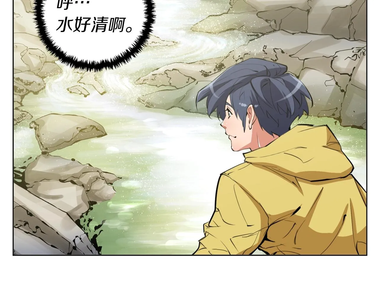 第66话 暗恋的压力 第27页