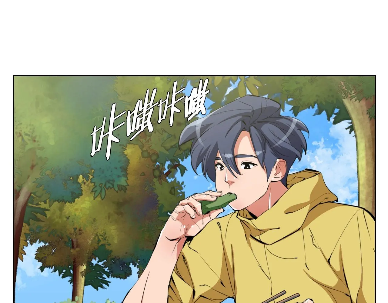 第66话 暗恋的压力 第30页