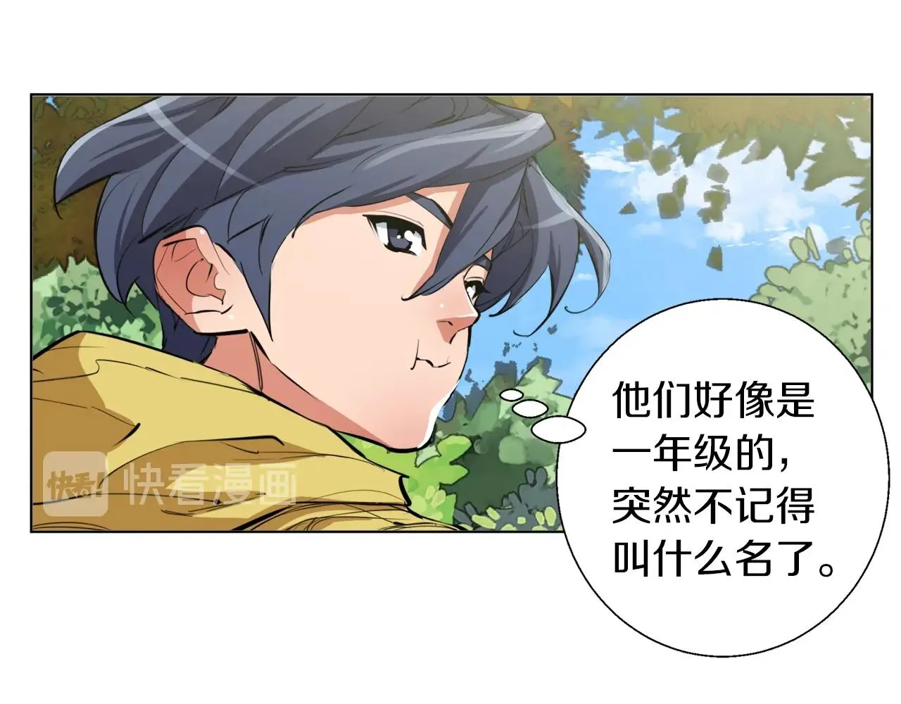 第66话 暗恋的压力 第36页