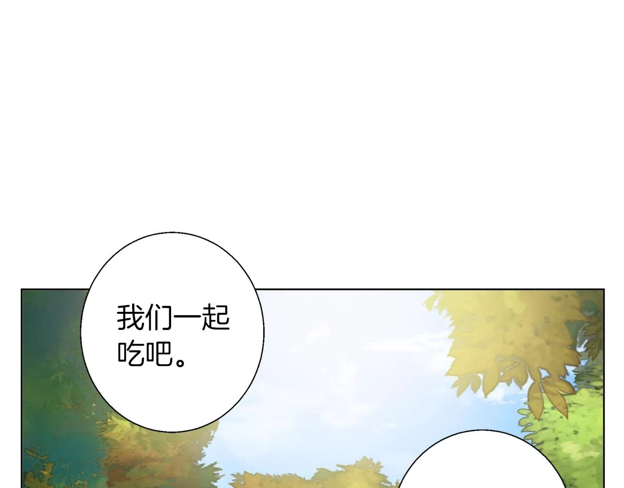 第66话 暗恋的压力 第37页