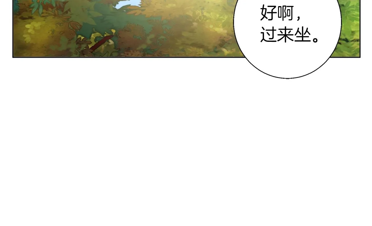 第66话 暗恋的压力 第38页