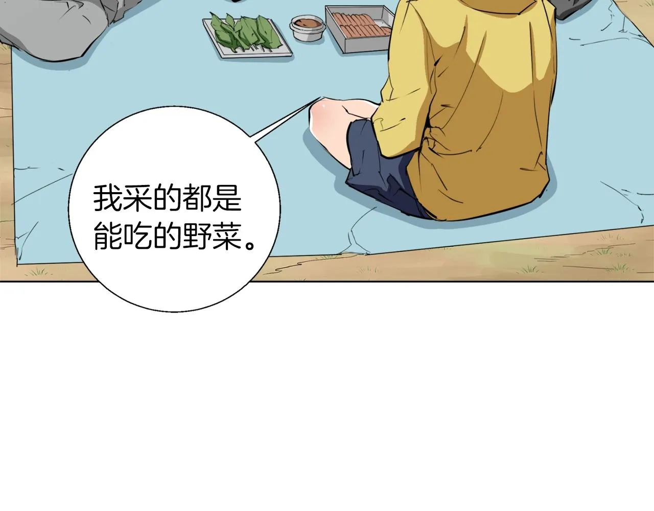 第66话 暗恋的压力 第43页