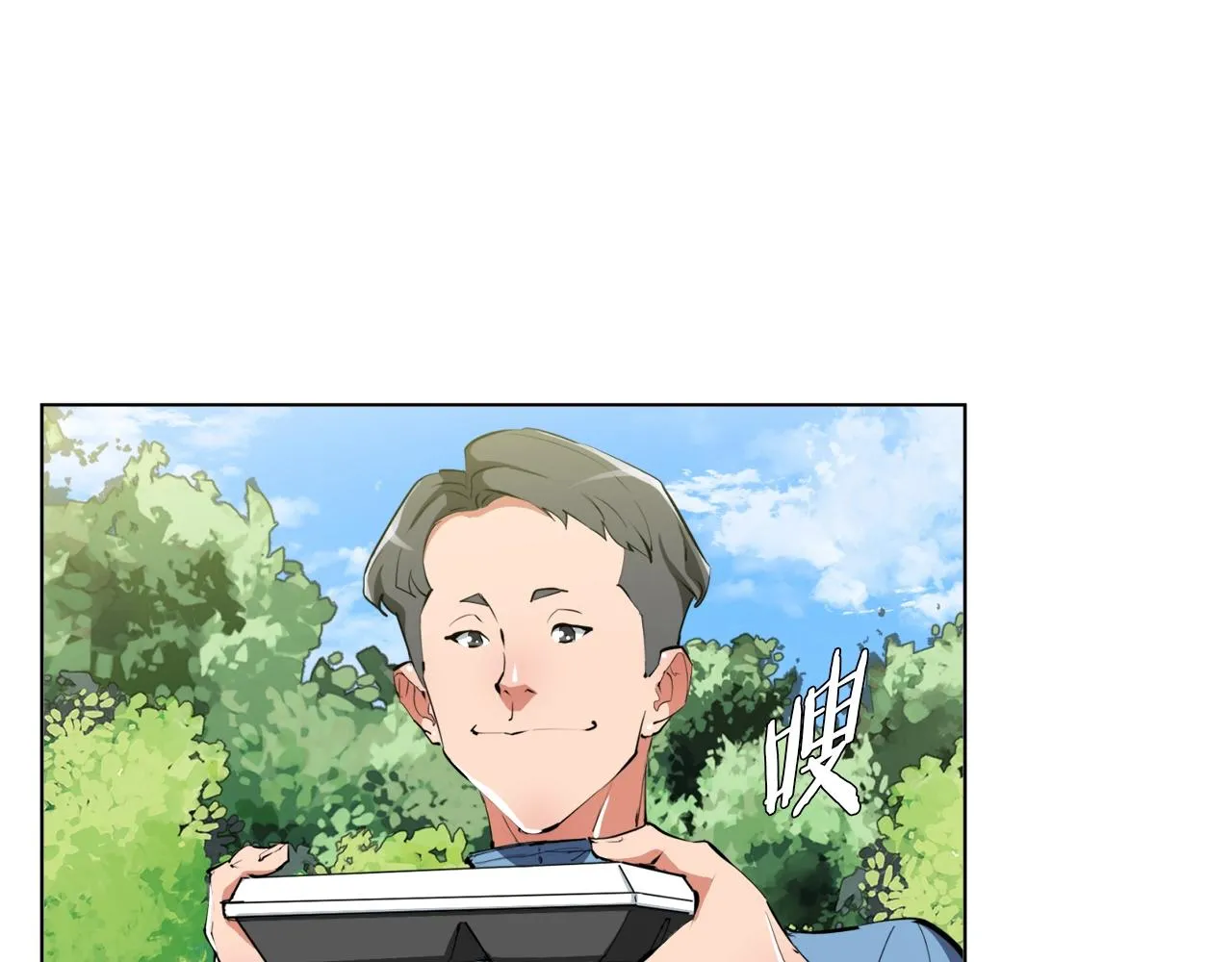 第66话 暗恋的压力 第44页