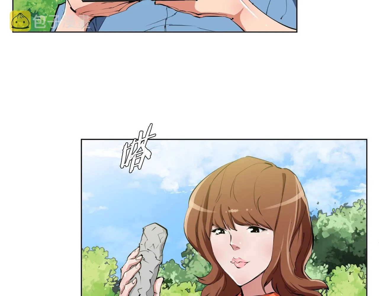 第66话 暗恋的压力 第45页