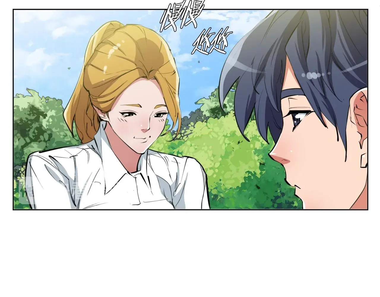 第66话 暗恋的压力 第47页