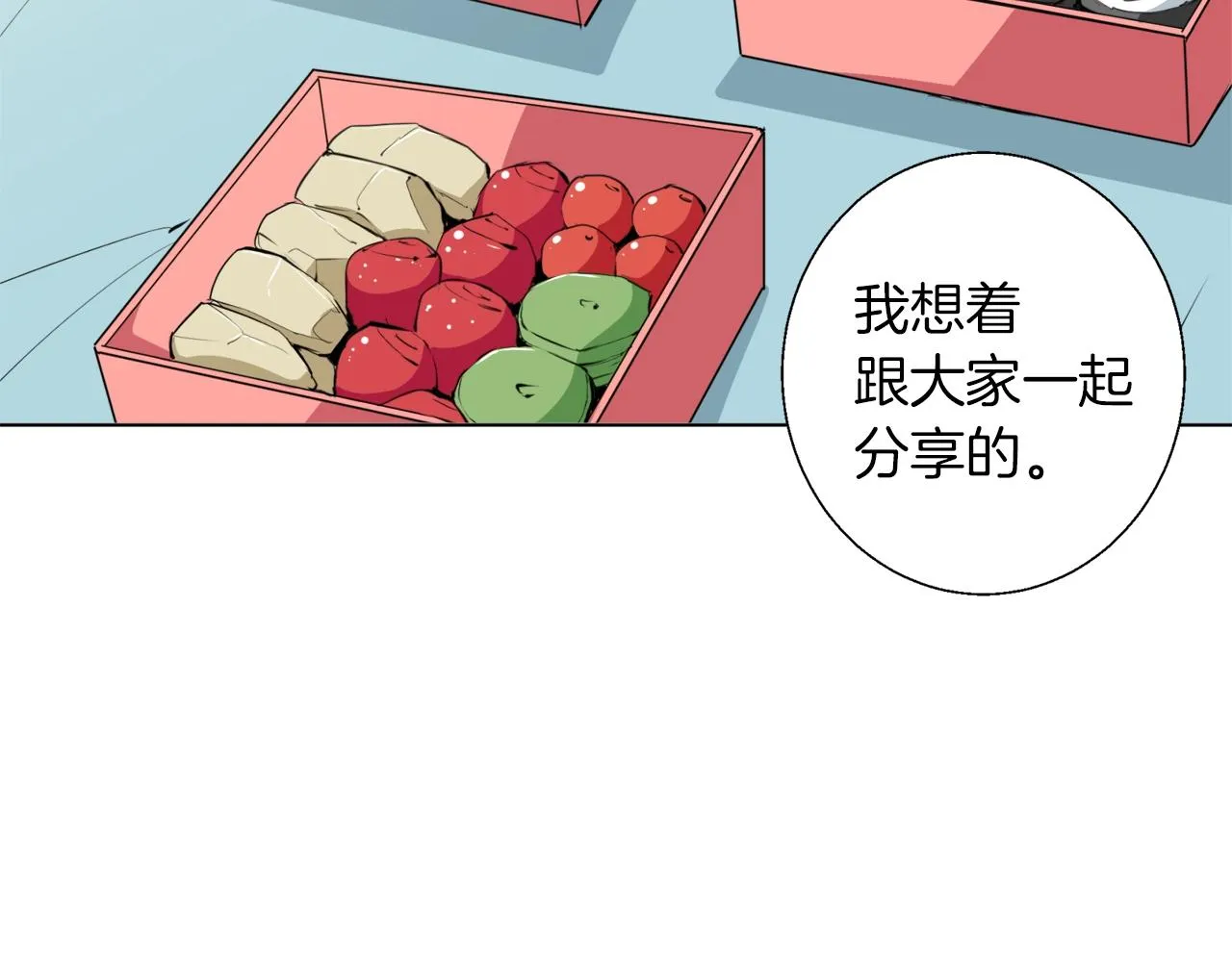 第66话 暗恋的压力 第53页