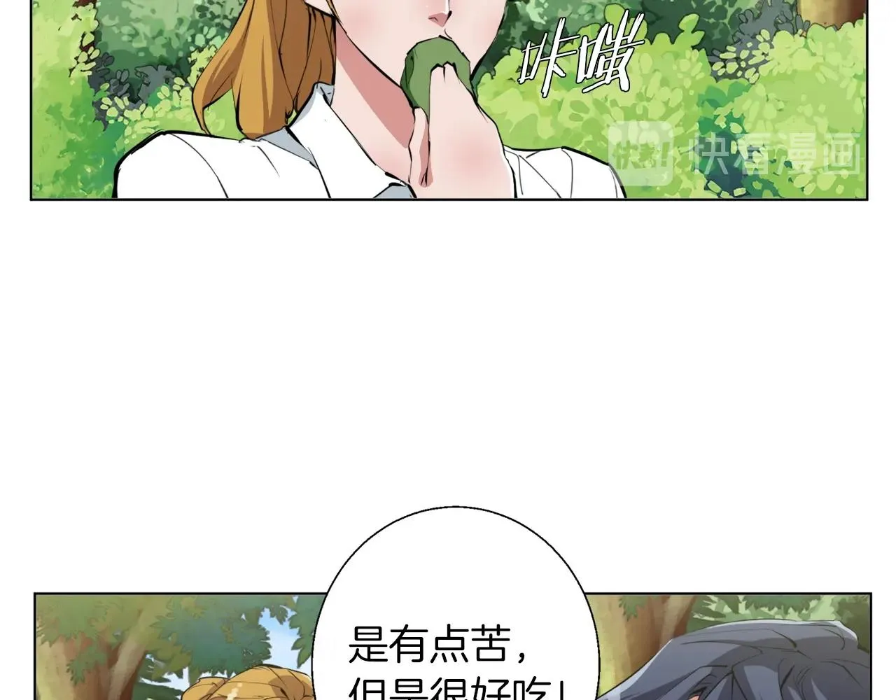第66话 暗恋的压力 第60页