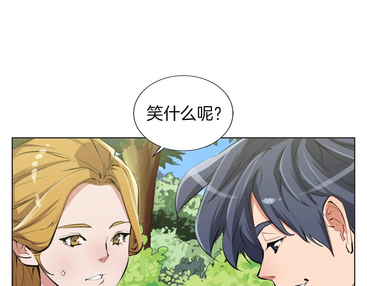 第66话 暗恋的压力 第65页