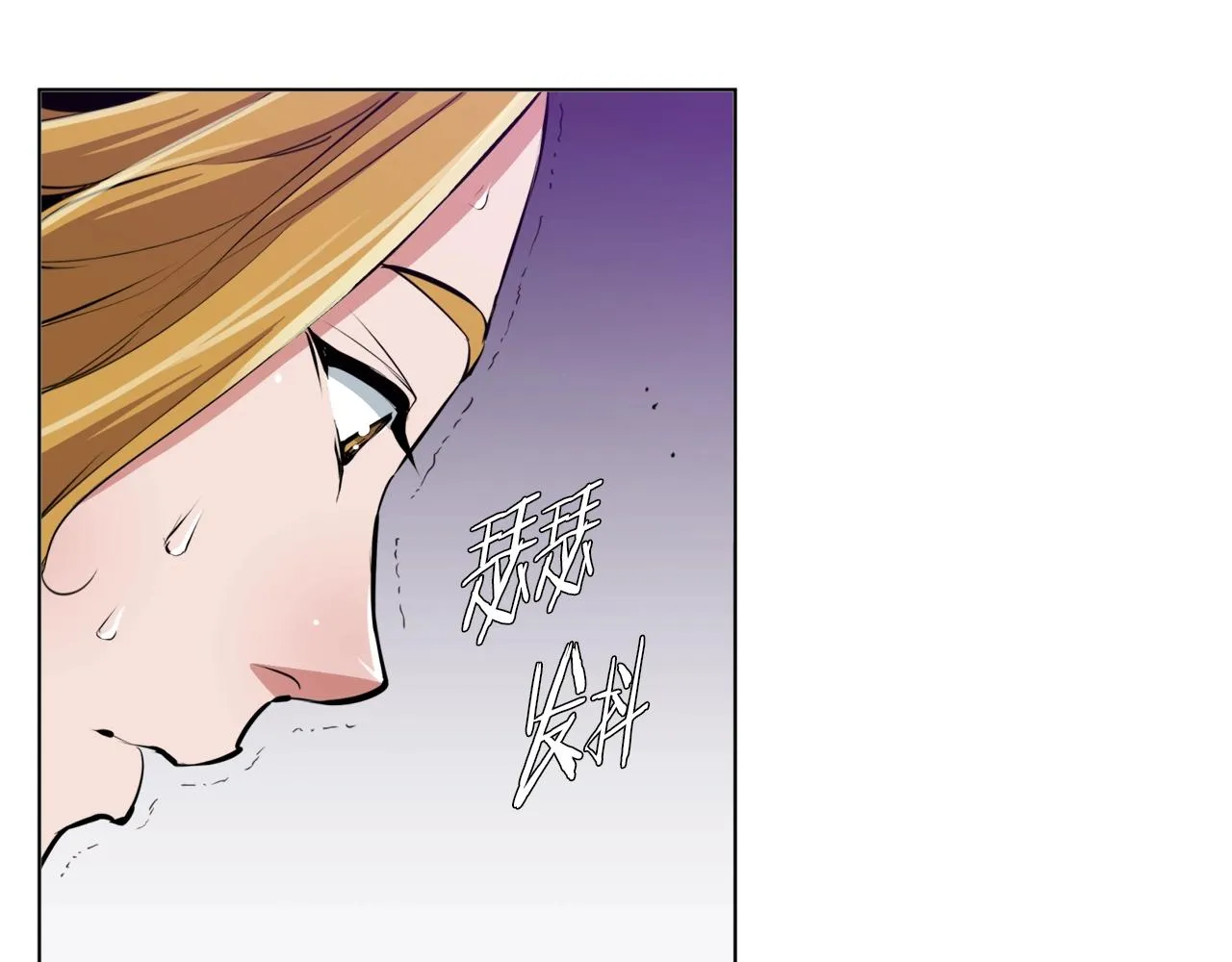 第66话 暗恋的压力 第84页