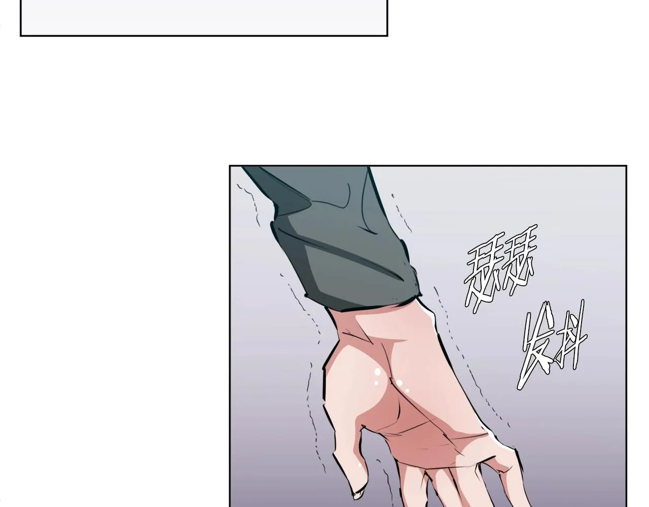 第66话 暗恋的压力 第85页